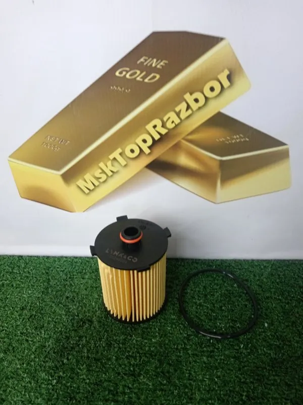 Фильтр масляный