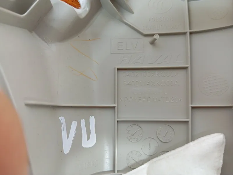 Накладка на стойку кузова