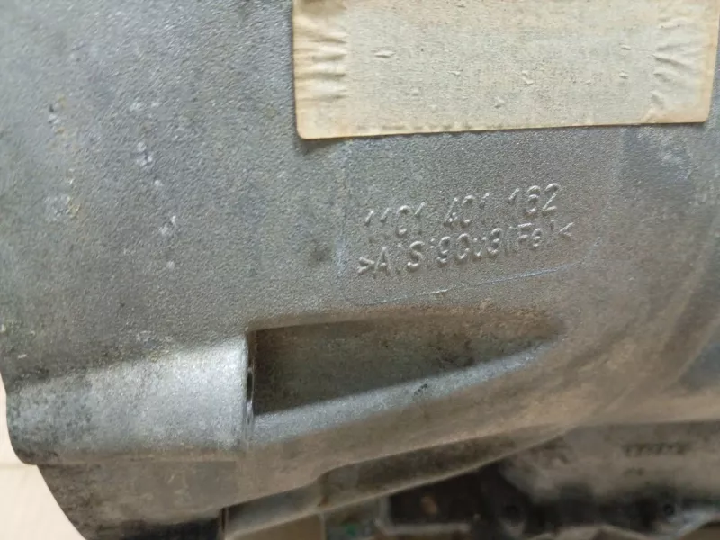 АКПП