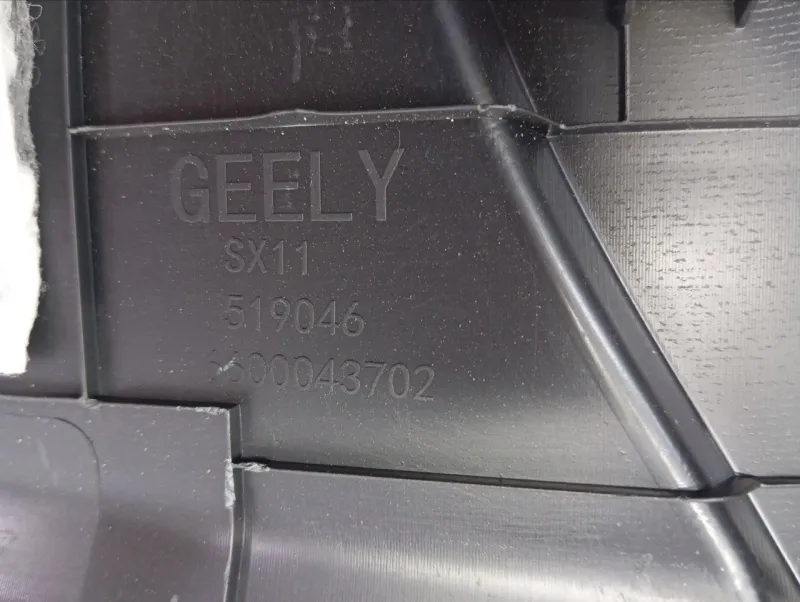 Накладка центральной консоли