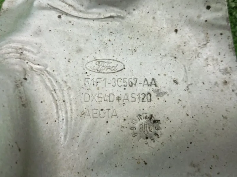 Тепловой экран