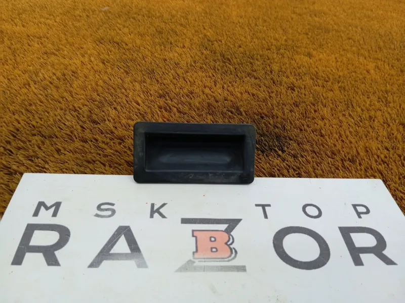 Кнопка багажника