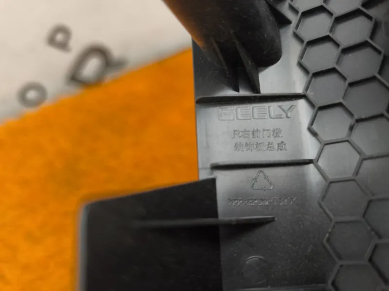 Накладка порога