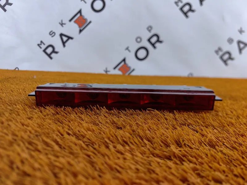 Стоп-сигнал