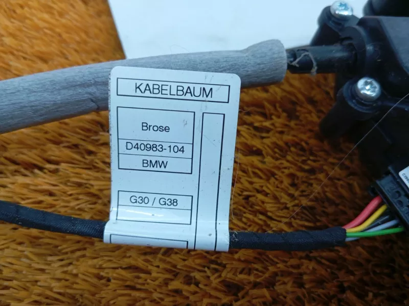 Доводчик двери багажника BMW X3 2018 16367210 G01 B47