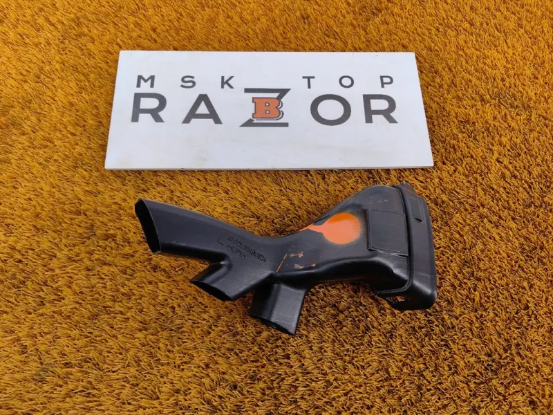 Воздуховод