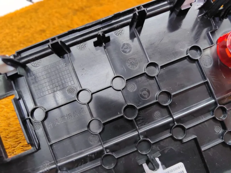 Накладка центральной консоли