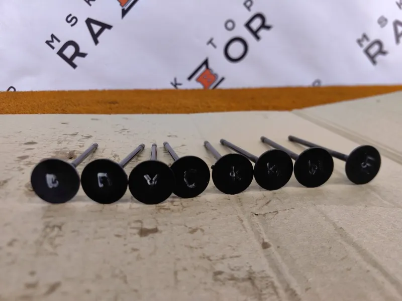 Клапан впускной