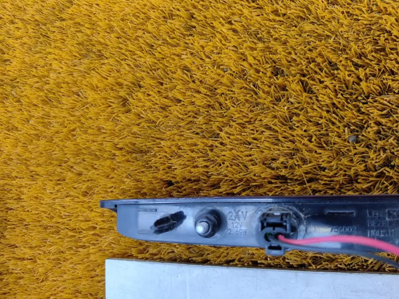 Стоп-сигнал