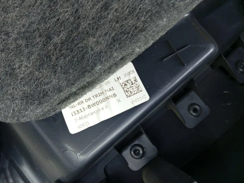 Обшивка двери