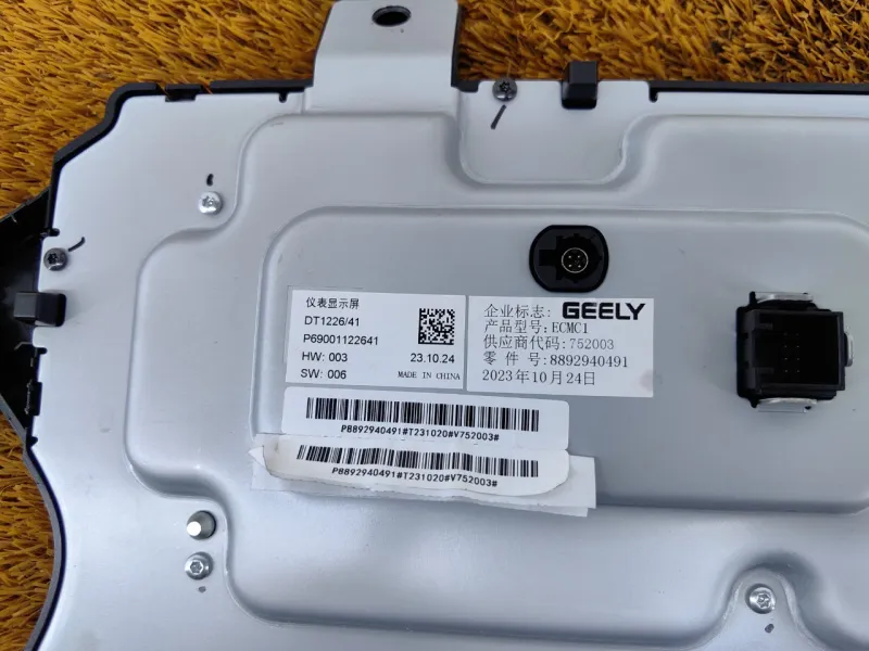 Панель приборов