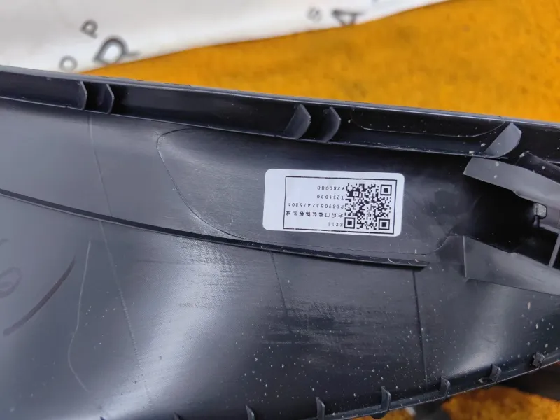 Накладка порога