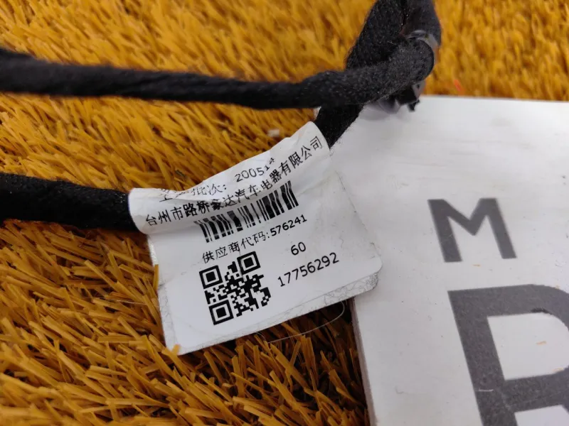 Проводка потолка