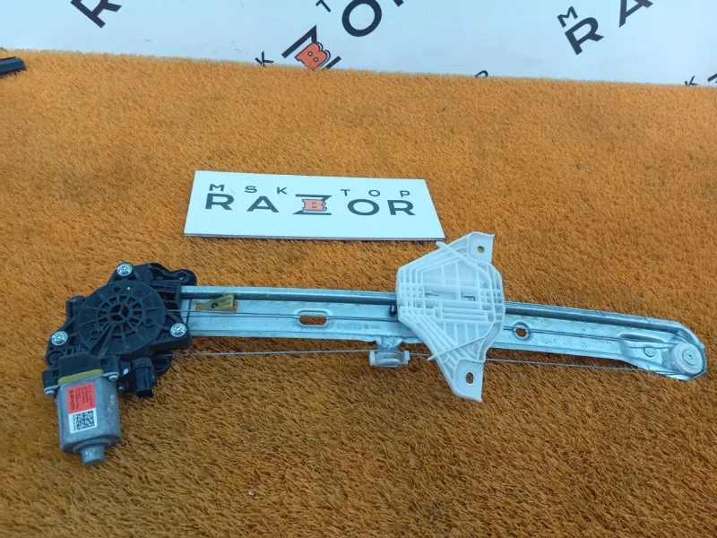 Стеклоподъемник