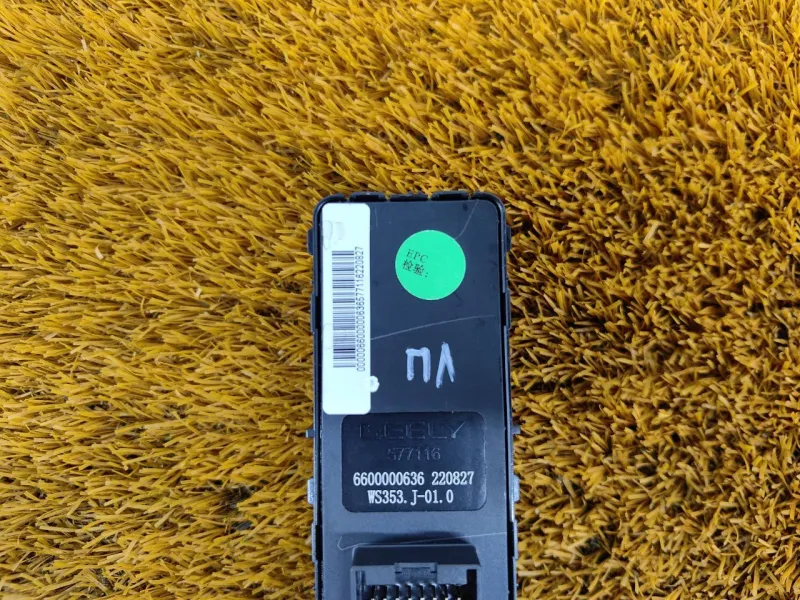 Блок стеклоподъемников