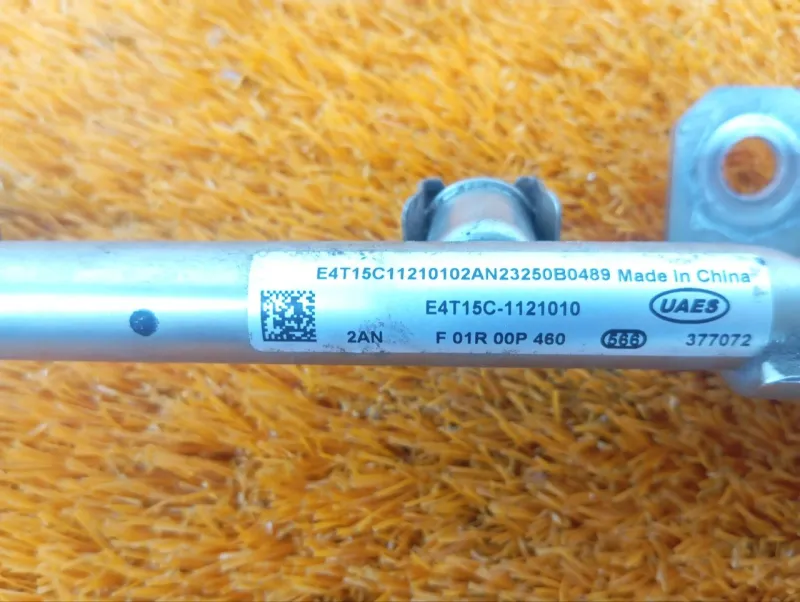 Топливная рейка