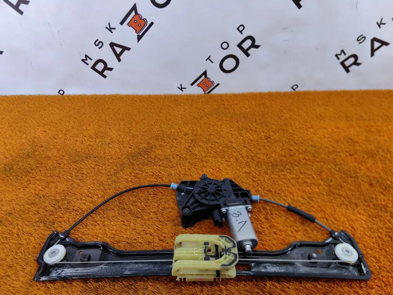 Стеклоподъемник