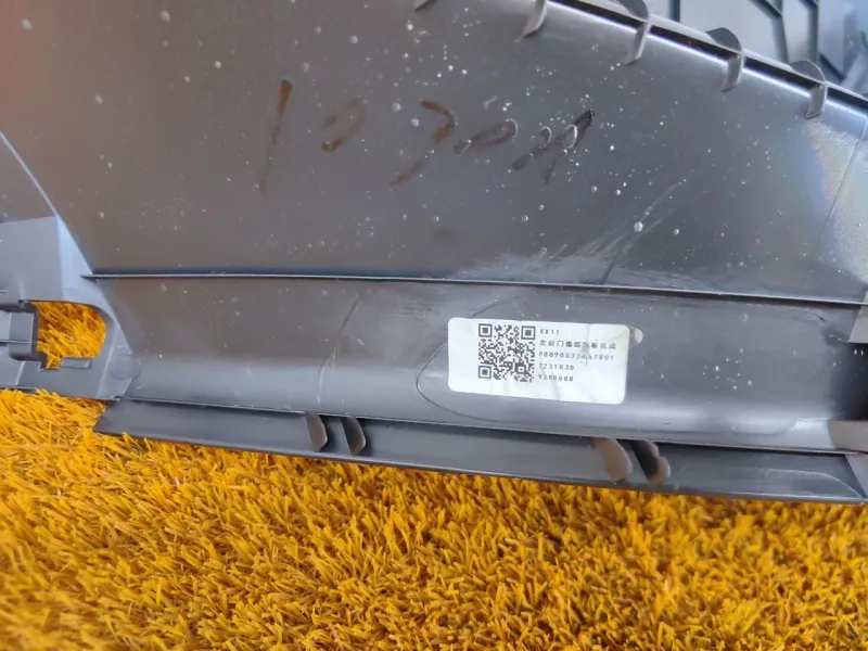 Накладка порога