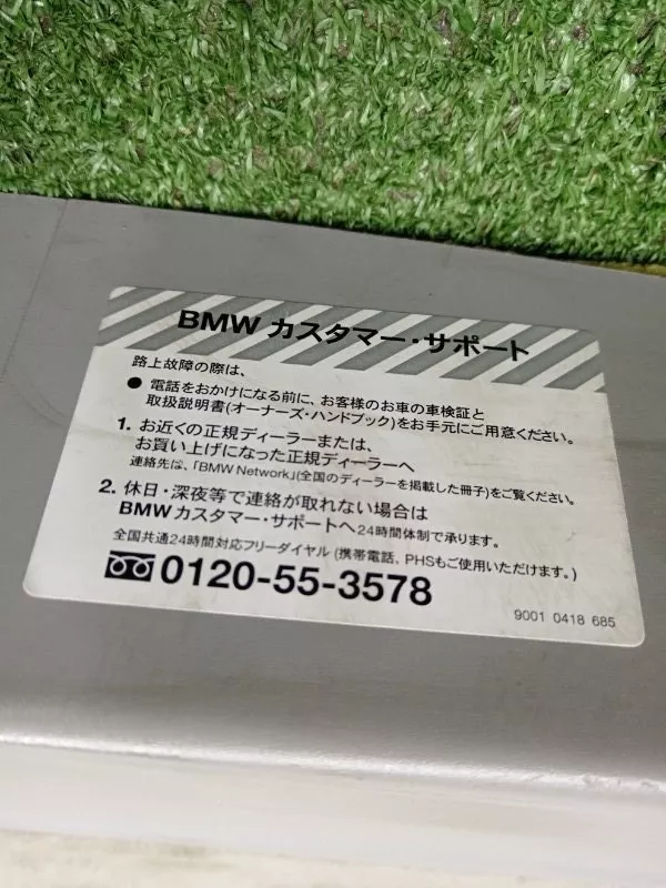 Обшивка крышки багажника BMW 3-Series 2006 0120553578 E90