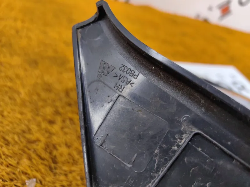 Зеркало боковое