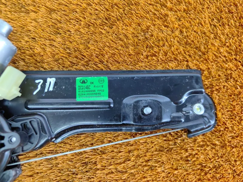 Стеклоподъемник