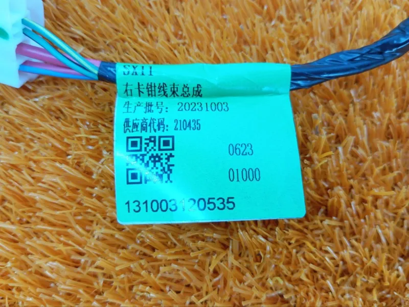 Проводка датчика ABS