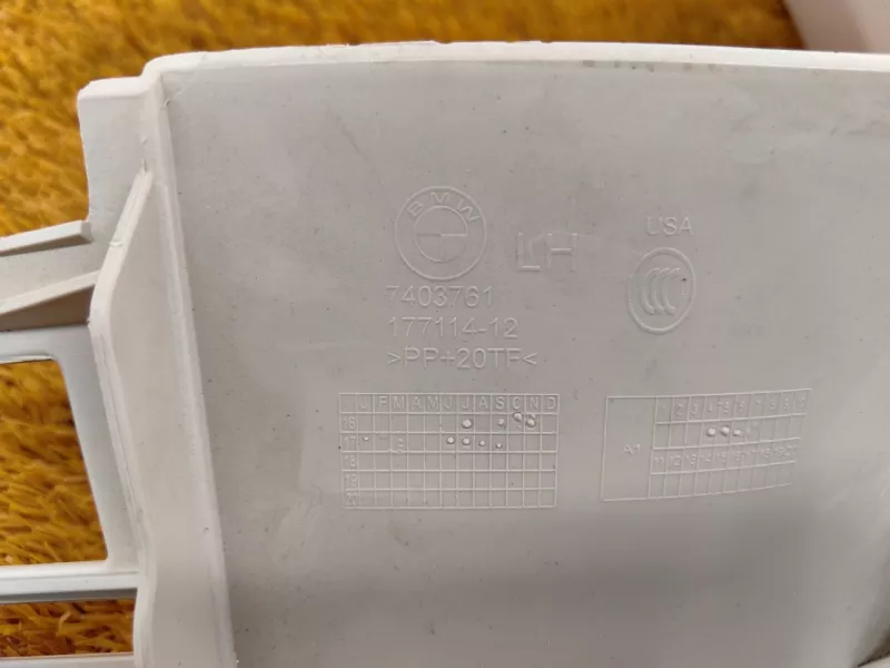 Обшивка крышки багажника