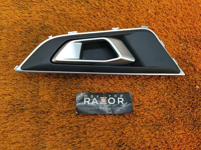 Ручка двери внутренняя