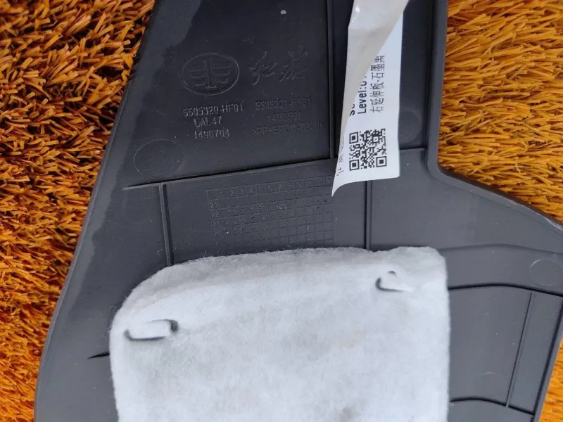 Накладка центральной консоли