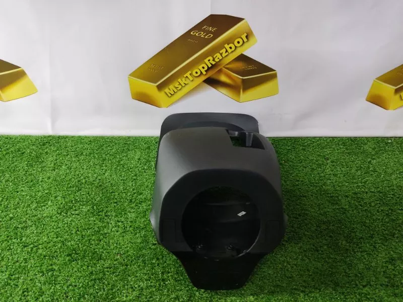 Кожух рулевой колонки