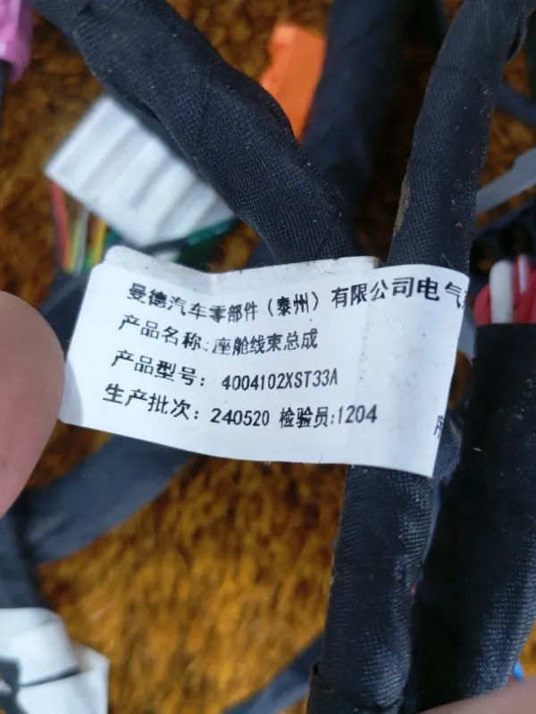 Проводка салона