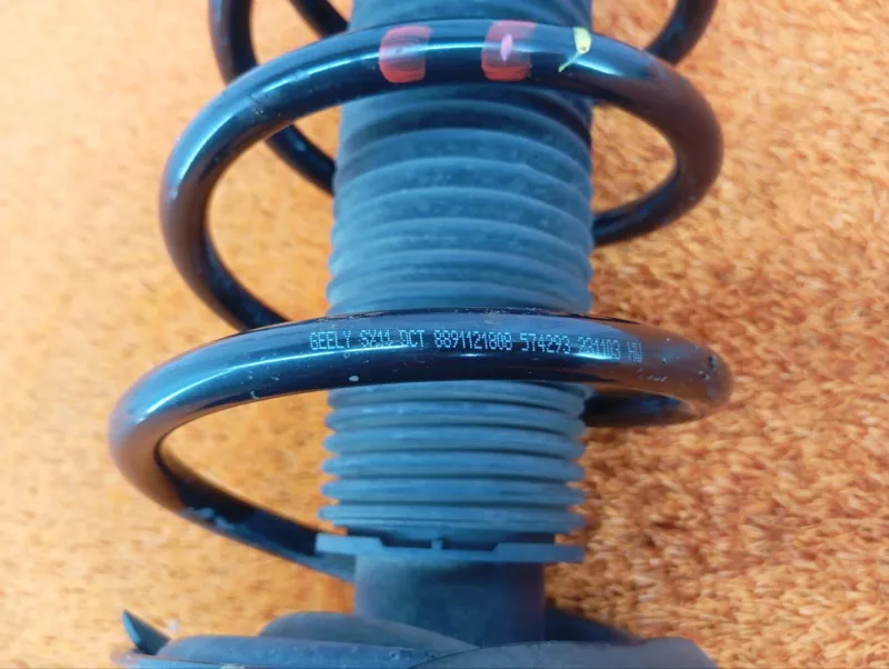 Амортизатор