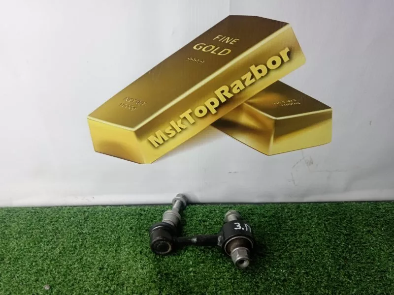 Стойка стабилизатора