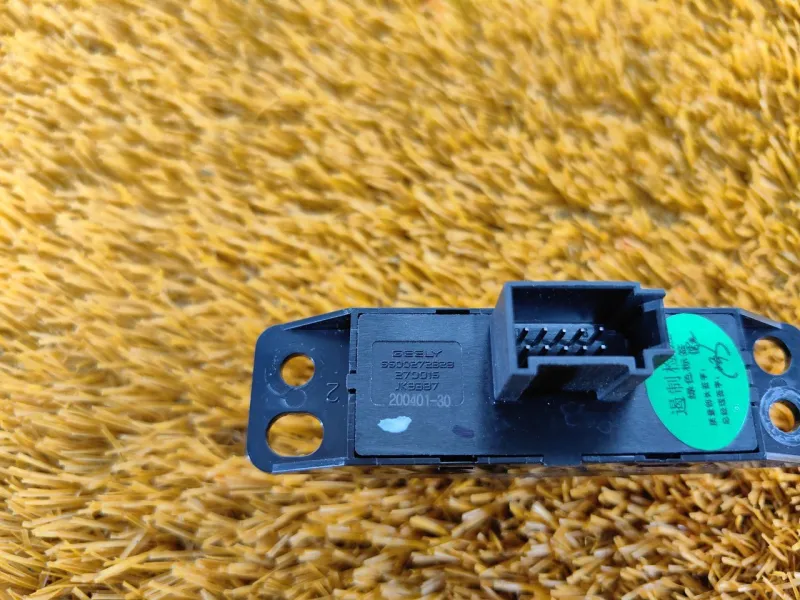 Кнопка обогрева сидений