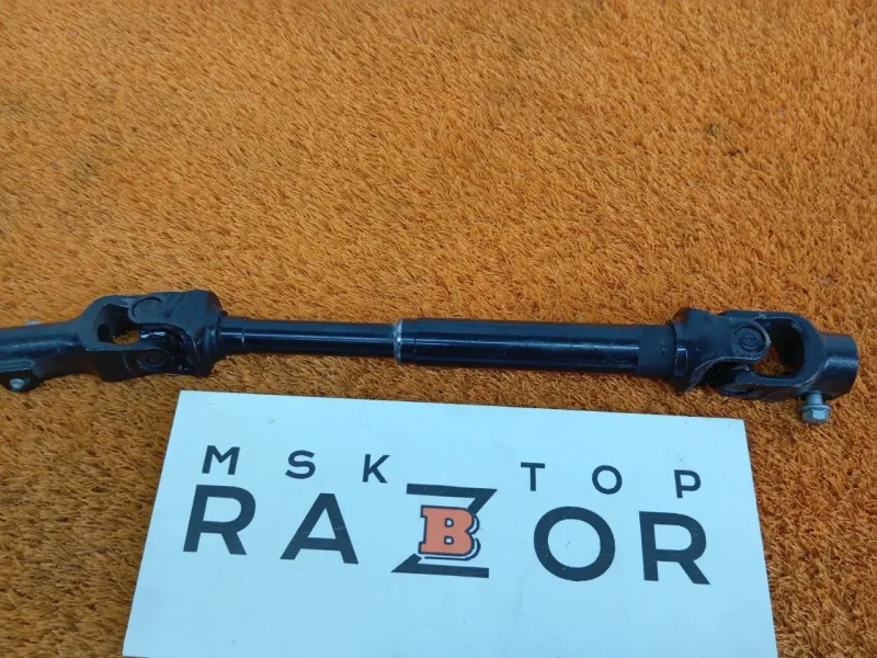 Рулевой карданчик