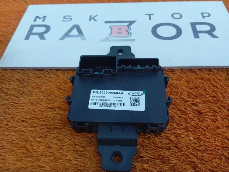 Блок электронный Chery Tiggo 8 Pro 2023 802000260AA SQRF4J16C