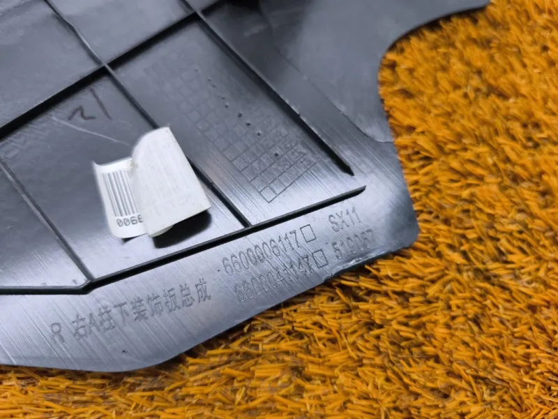 Накладка порога