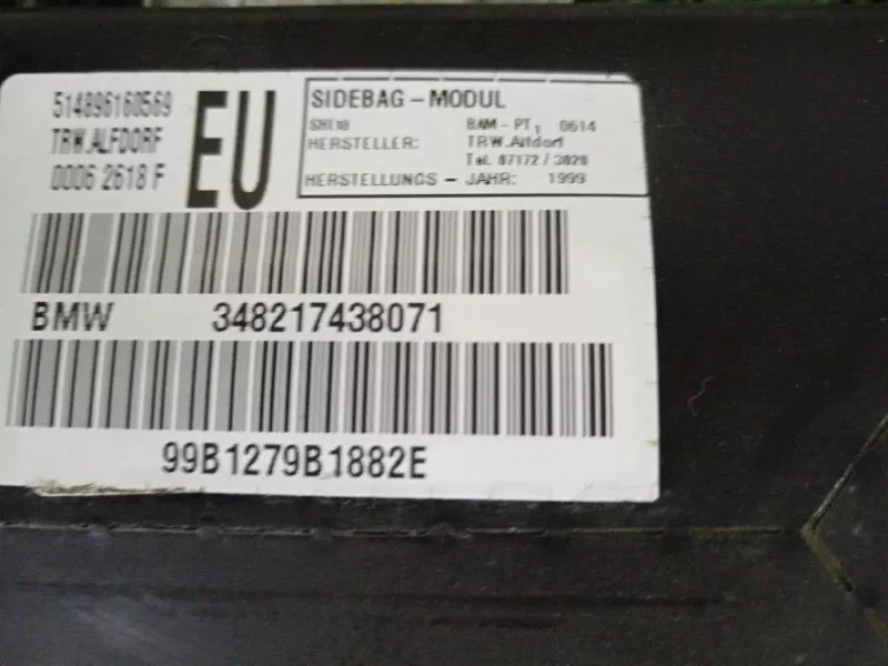 Подушка безопасности