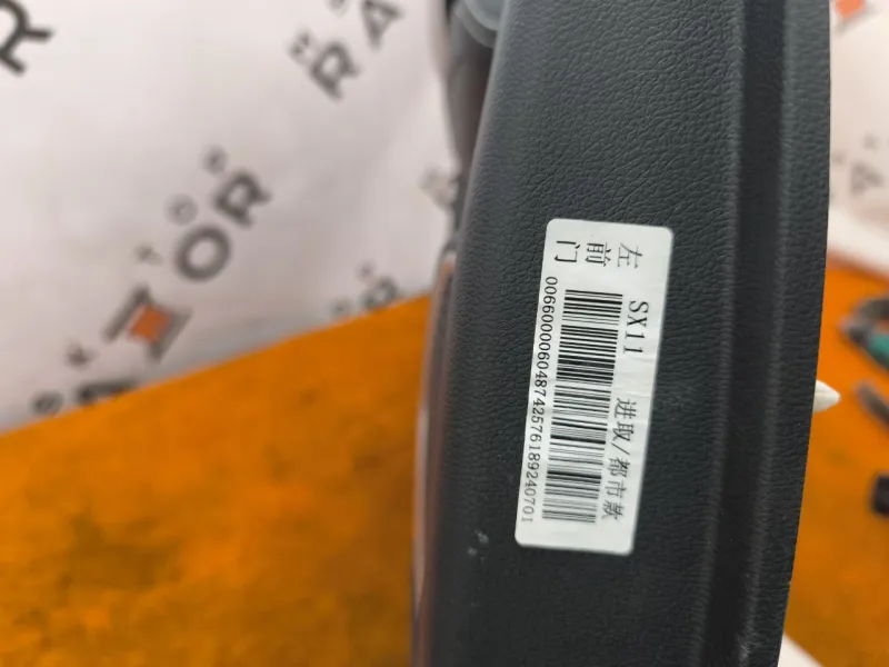 Обшивка двери