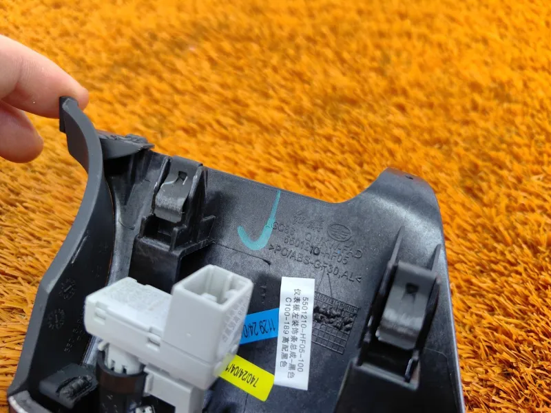 Накладка торпедо