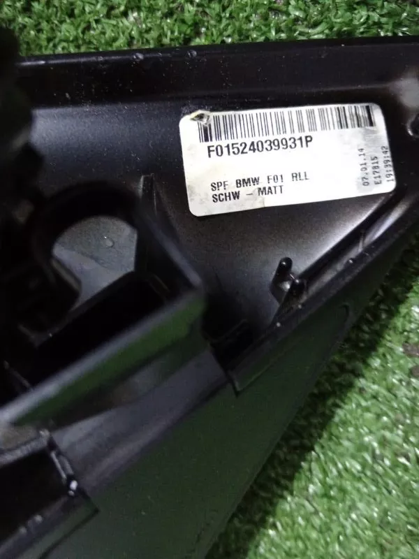 Зеркало боковое