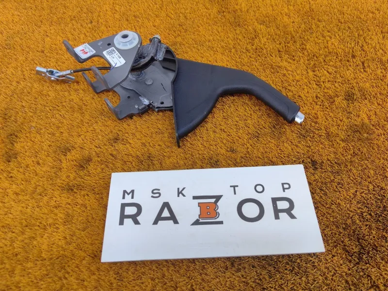 Рычаг стояночного тормоза