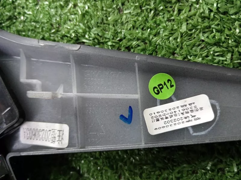 Накладка на торпедо