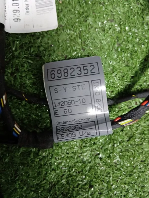 Проводка двери