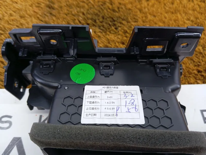 Дефлектор воздуховода