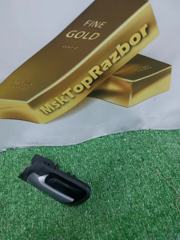 Ручка двери внутренняя