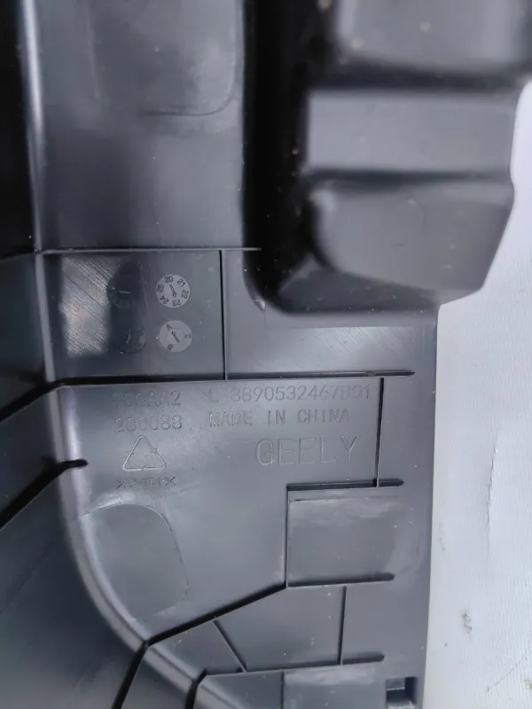 Накладка порога