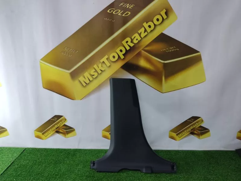 Обшивка центральной стойки