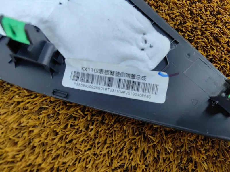 Накладка на торпедо