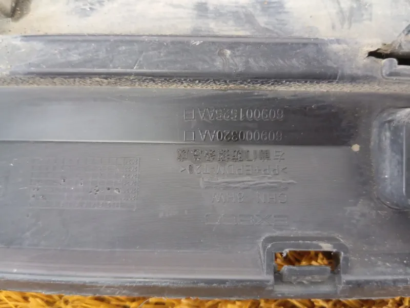 Накладка двери